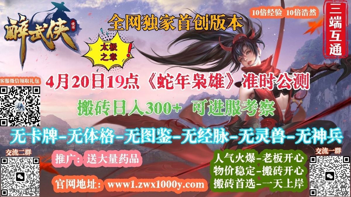 枭雄_副本.jpg
